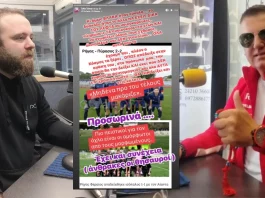 «Πυρά» Σάκη Τζήμα κατά Παπαδόπουλου: «Το δύσκολο ήταν να νοικοκυρεύεις τα ανοικοκύρευτα ετών!»