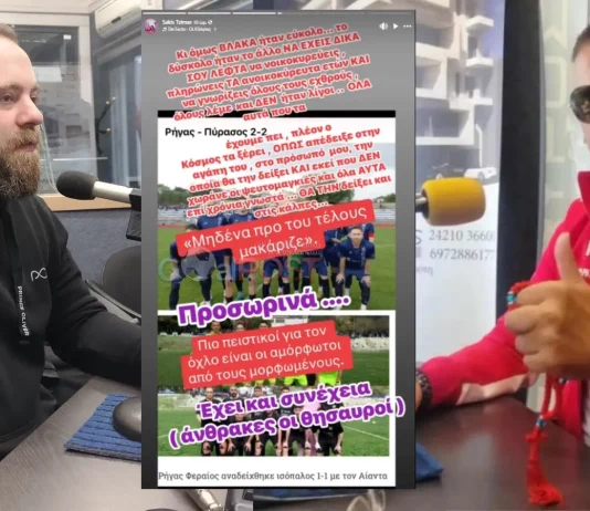 «Πυρά» Σάκη Τζήμα κατά Παπαδόπουλου: «Το δύσκολο ήταν να νοικοκυρεύεις τα ανοικοκύρευτα ετών!»