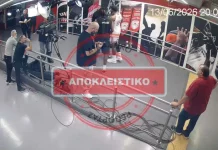 ΒΙΝΤΕΟ-ΝΤΟΚΟΥΜΕΝΤΟ: Έτσι ξεκίνησε το επεισόδιο Τζόουνς-Ναν στα αποδυτήρια του ΣΕΦ