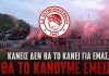 Ολυμπιακός Βόλου: Ξεκινά η διάθεση των εισιτηρίων διαρκείας – Οι τιμές και οι κατηγορίες