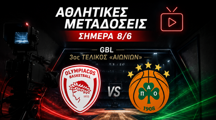 Αθλητικές μεταδόσεις σήμερα 8/6: Ο τρίτος τελικός των «αιωνίων»