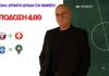 Στοίχημα – Μουντιάλ 2026: Δυνατή δυάδα για ταμείο με «σφιχτή» Ελβετία και ειδικό combo στο Βραζιλία-Μαρόκο!