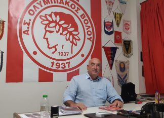 Ολυμπιακός Βόλου: Στο νέο Διοικητικό Συμβούλιο της ΕΣΠΕΚΕΛ ο Δημήτρης Μουρτζίνος