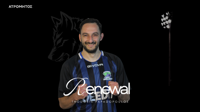 TEO PAPADOPOULOS ATROMITOS