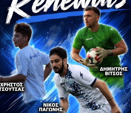 Ανανώσε με Βίτσο, Παγώνη και Τσούτσα η Ακρόπολη