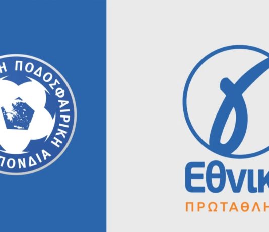 Γ’ Εθνική (4ος όμιλος): Δοκιμασία στη Λάρισα για τον Ρήγα Φεραίο – Το πρόγραμμα και η βαθμολογία Γ΄ Εθνική: Η προκήρυξη για το πρωτάθλημα 2026-27