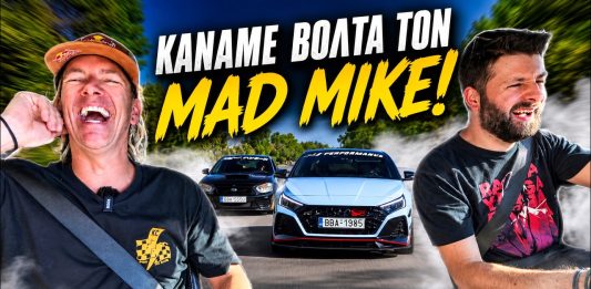 Ο μυθικός Mad Mike ανέβηκε στην Πορταριά με τους TechItSerious και άνοιξε τα καρδιά του (video)