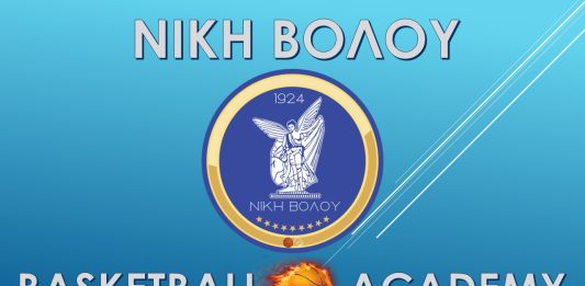 Νίκη Βόλου: Ριζικές αλλαγές και νέα εποχή για την ακαδημία μπάσκετ – Όλο το πλάνο