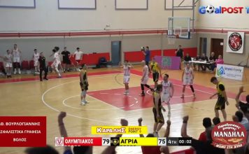 ΟΛΥΜΠΙΑΚΟΣ ΒΟΛΟΥ – AGRIA BC 79-75 | Τα HIGHLIGHTS από το δραματικό, τελευταίο 10λεπτο