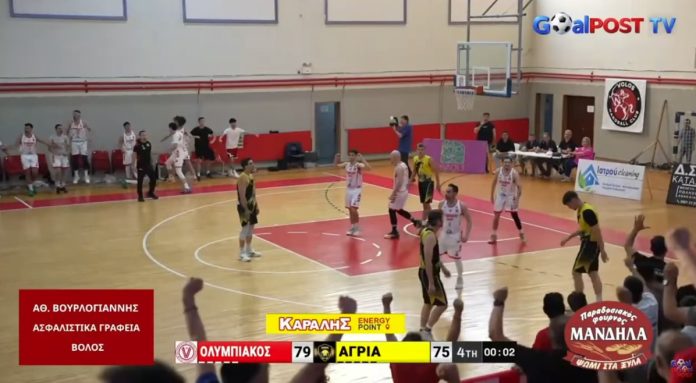 oly agria highlights