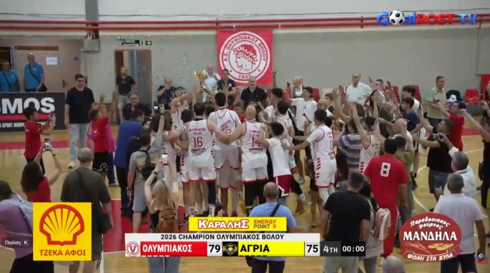 olympiakos volou agria 79-75