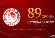 Ολυμπιακός Βόλου: 89 χρόνια ένδοξης ιστορίας, περηφάνιας και προσφοράς