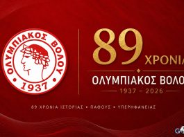 Ολυμπιακός Βόλου: 89 χρόνια ένδοξης ιστορίας, περηφάνιας και προσφοράς