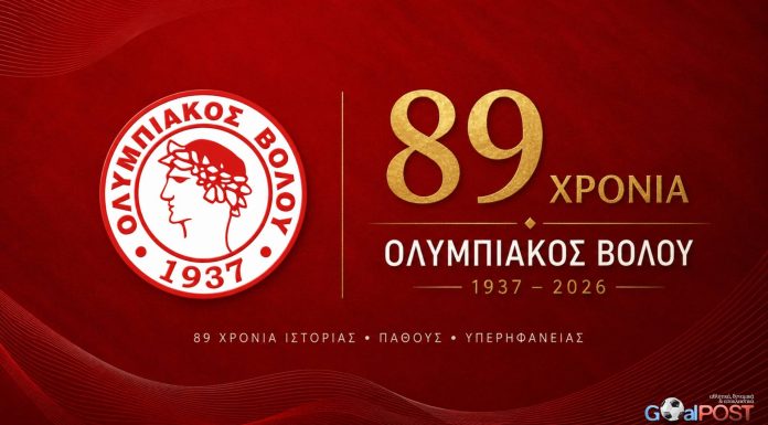 Ολυμπιακός Βόλου: 89 χρόνια ένδοξης ιστορίας, περηφάνιας και προσφοράς
