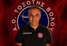 Τοξότης Βόλου: Νέος γενικός αρχηγός ο Δημήτρης Πελεκάνος – Επιστροφή στις «ρίζες»