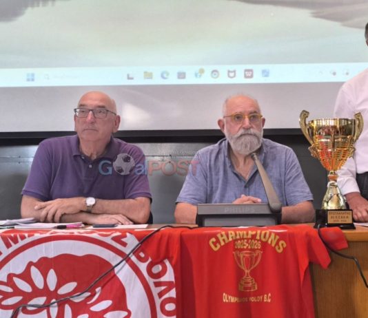 Γενική Συνέλευση – Ολυμπιακός Βόλου: Το οργανόγραμμα και ο αγωνιστικός σχεδιασμός για τη σεζόν 2026-27