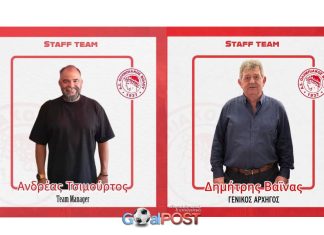 Ολυμπιακός Βόλου: Γενικός αρχηγός ο Βαϊνάς, τιμ μάνατζερ ο Τσιμούρτος