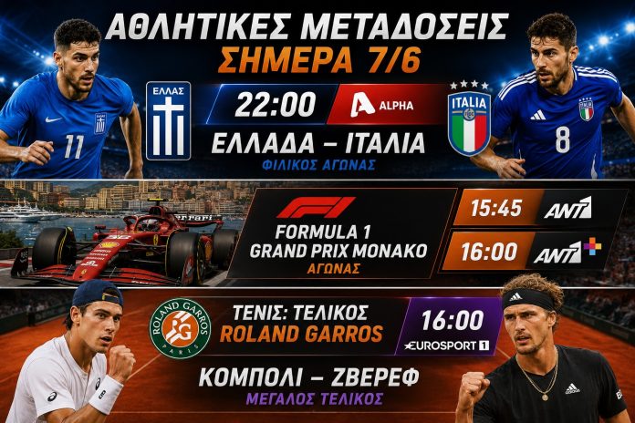 tv program 7-6-26