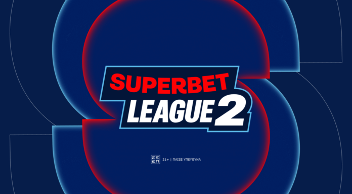 Superbet League 2: Το τηλεοπτικό πρόγραμμα και οι ώρες της 1ης αγωνιστικής – Πότε παίζει η Νίκη Βόλου