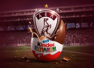 «Kinder Έκπληξη» η «πρώτη» της ΑΕΛ