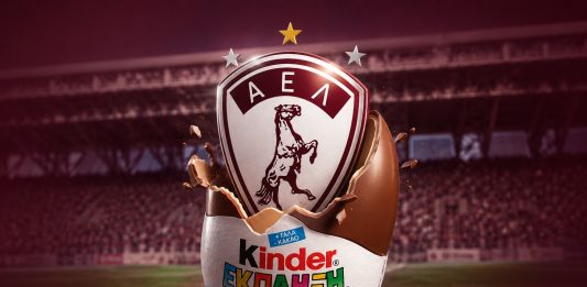 «Kinder Έκπληξη» η «πρώτη» της ΑΕΛ
