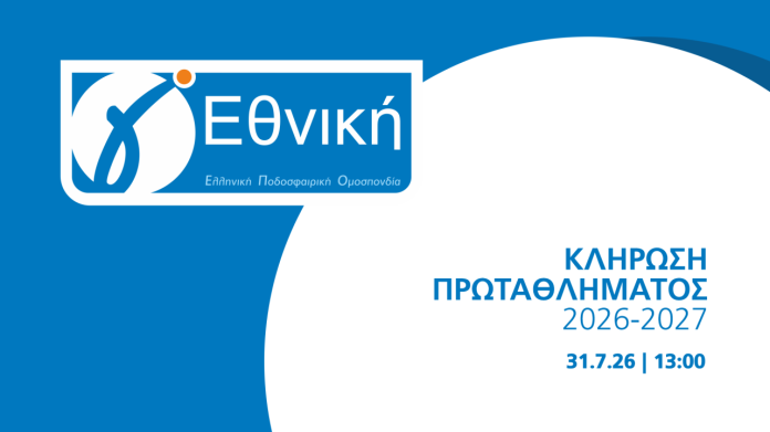 2026_KLHROSH_G_ETHNIKIS_31726_1920x1080
