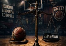 «Βόμβες» από την Ανόρθωση Βόλου: Καταγγέλλει αδιαφάνεια, προσφορές μέσω SMS για τη Wild Card και «θαμμένες» ενστάσεις!