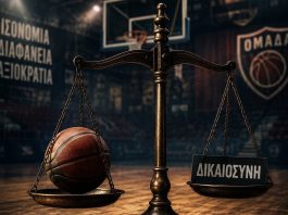 «Βόμβες» από την Ανόρθωση Βόλου: Καταγγέλλει αδιαφάνεια, προσφορές μέσω SMS για τη Wild Card και «θαμμένες» ενστάσεις!