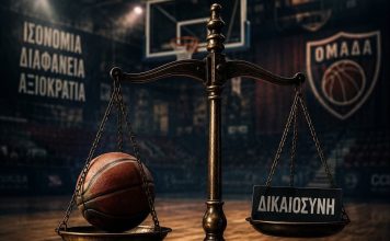 «Βόμβες» από την Ανόρθωση Βόλου: Καταγγέλλει αδιαφάνεια, προσφορές μέσω SMS για τη Wild Card και «θαμμένες» ενστάσεις!
