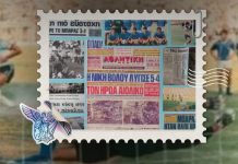 Σαν σήμερα: Το ιστορικό μπαράζ του 1983 – 14.000 Νικιώτες «πλημμύρισαν» τη Λεωφόρο!