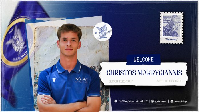 MAKRYGIANNIS-NVFC