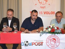 Μπαράζ ανακοινώσεων από τον Ολυμπιακό Βόλου: Σημαντικές αλλαγές στο οργανόγραμμα | Νέος γενικός αρχηγός
