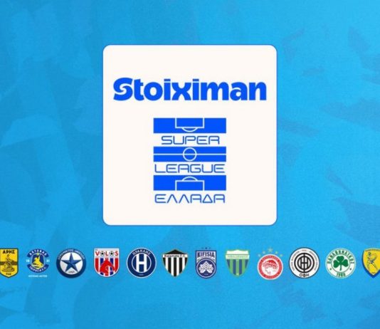 Super League: «Όχι» σε 16 ομάδες – Αυτό είναι το format!