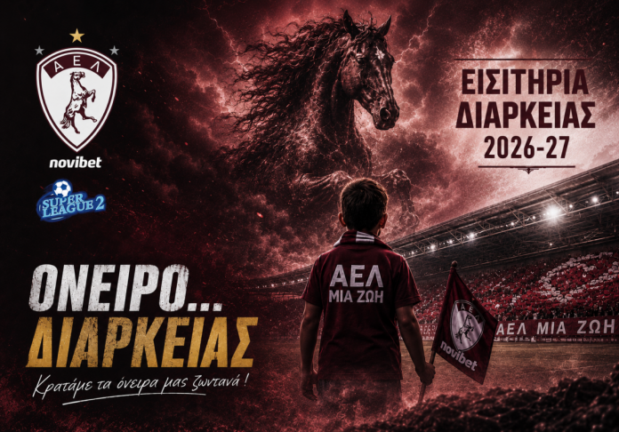 ael diarkeias