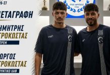 “Δίδυμη ενίσχυση” για τον Ρήγα Φεραίο: Επέστρεψαν οι Δημήτρης και Γιώργος Αγροκώστας!