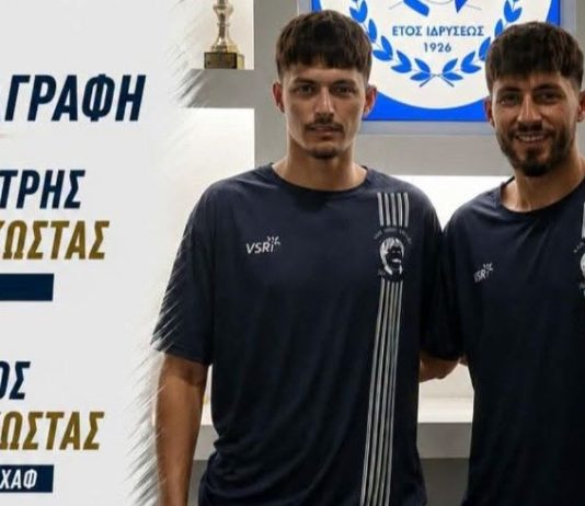 “Δίδυμη ενίσχυση” για τον Ρήγα Φεραίο: Επέστρεψαν οι Δημήτρης και Γιώργος Αγροκώστας!