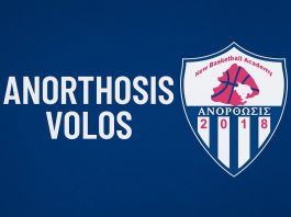 Αυτό είναι το πρόγραμμα της Ανόρθωσης στον 4ο όμιλο της National League 2 – Αναλυτικά οι 22 αγωνιστικές