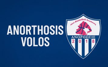 Αυτό είναι το πρόγραμμα της Ανόρθωσης στον 4ο όμιλο της National League 2 – Αναλυτικά οι 22 αγωνιστικές