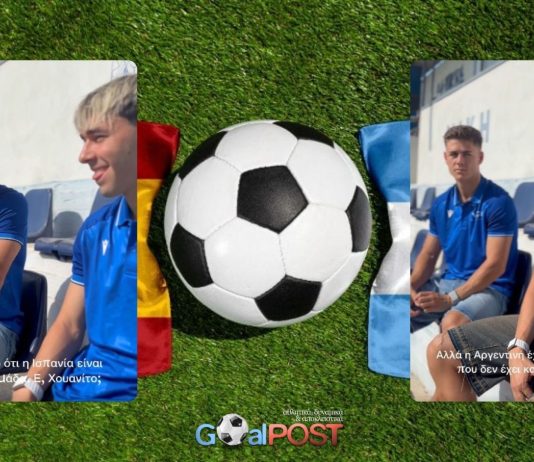 Νικιώτικο pregame τελικού: Ο Αρίας βλέπει 2-1 υπέρ της Αργεντινής και ο Φερνάντεθ “καθαρό” 2-0 για την Ισπανία