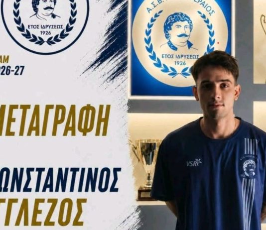 «Μπαμ» με Κωνσταντίνο Ιγγλέζο ο Ρήγας Φεραίος – Στα κυανόλευκα ο 24χρονος αρχισκόρερ!
