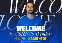 Asteras AKTOR Β’: Επίσημα στους Αρκάδες ο Καλόγηρος