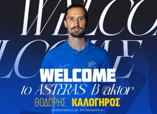 Asteras AKTOR Β’: Επίσημα στους Αρκάδες ο Καλόγηρος