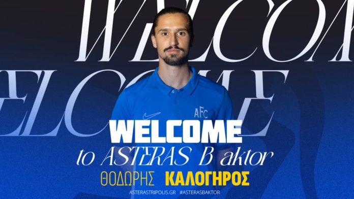 kalogiros