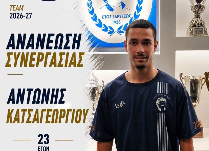 katsageorgiou