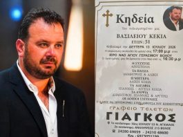 Θλίψη στον Βόλο: “Έφυγε” στα 51 του ο Βασίλης Κέκιας