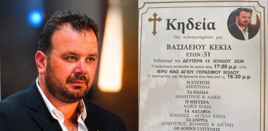 Θλίψη στον Βόλο: “Έφυγε” στα 51 του ο Βασίλης Κέκιας