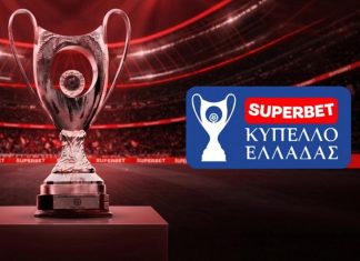 Η προκήρυξη του νέου Superbet Κυπέλλου Ελλάδος: Οι κανονισμοί και οι ημερομηνίες των αγώνων