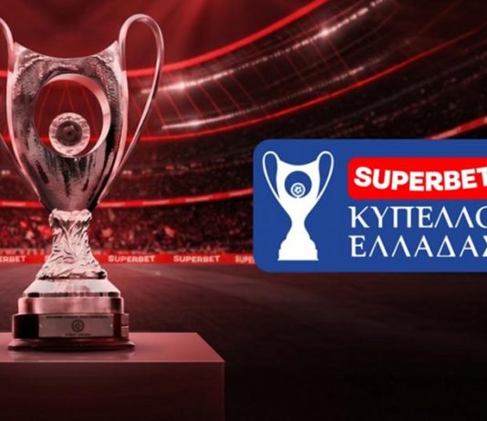 Η προκήρυξη του νέου Superbet Κυπέλλου Ελλάδος: Οι κανονισμοί και οι ημερομηνίες των αγώνων