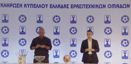 Κύπελλο Ερασιτεχνών: Αυτοί είναι οι αντίπαλοι για Ολυμπιακό Βόλου, Σαρακηνό και Ρήγα Φεραίο στην 1η Φάση