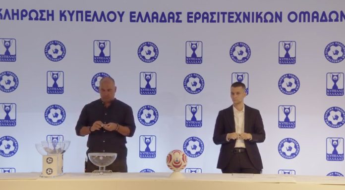 Κύπελλο Ερασιτεχνών: Αυτοί είναι οι αντίπαλοι για Ολυμπιακό Βόλου, Σαρακηνό και Ρήγα Φεραίο στην 1η Φάση